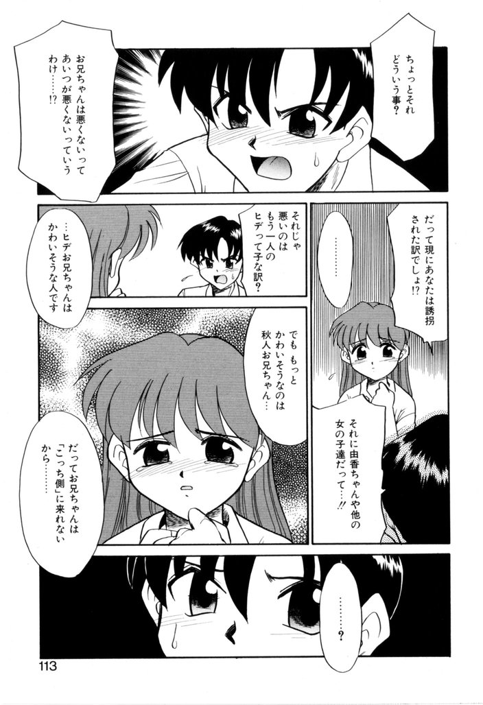 [宮内たけし (猫玄)] NEWS/CASTER