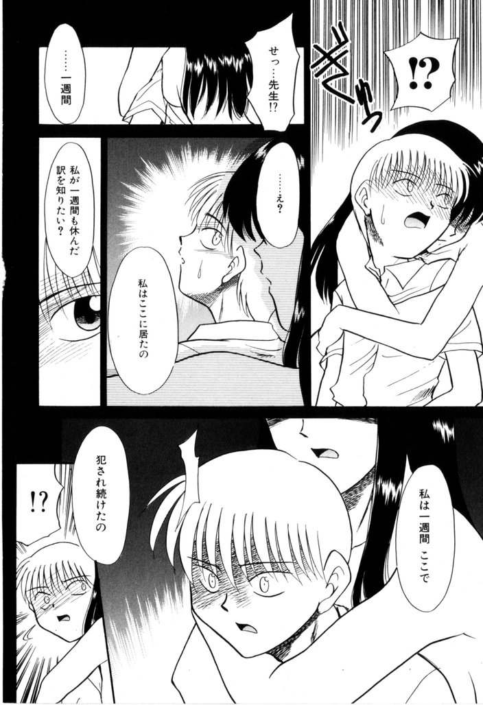 [宮内たけし (猫玄)] NEWS/CASTER