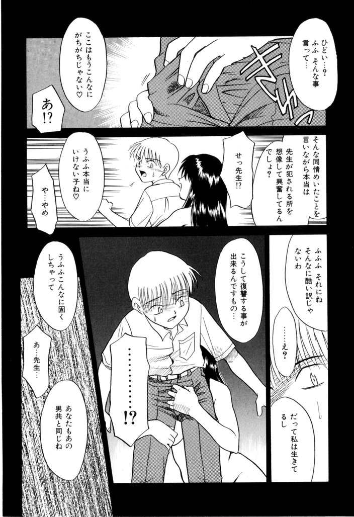 [宮内たけし (猫玄)] NEWS/CASTER