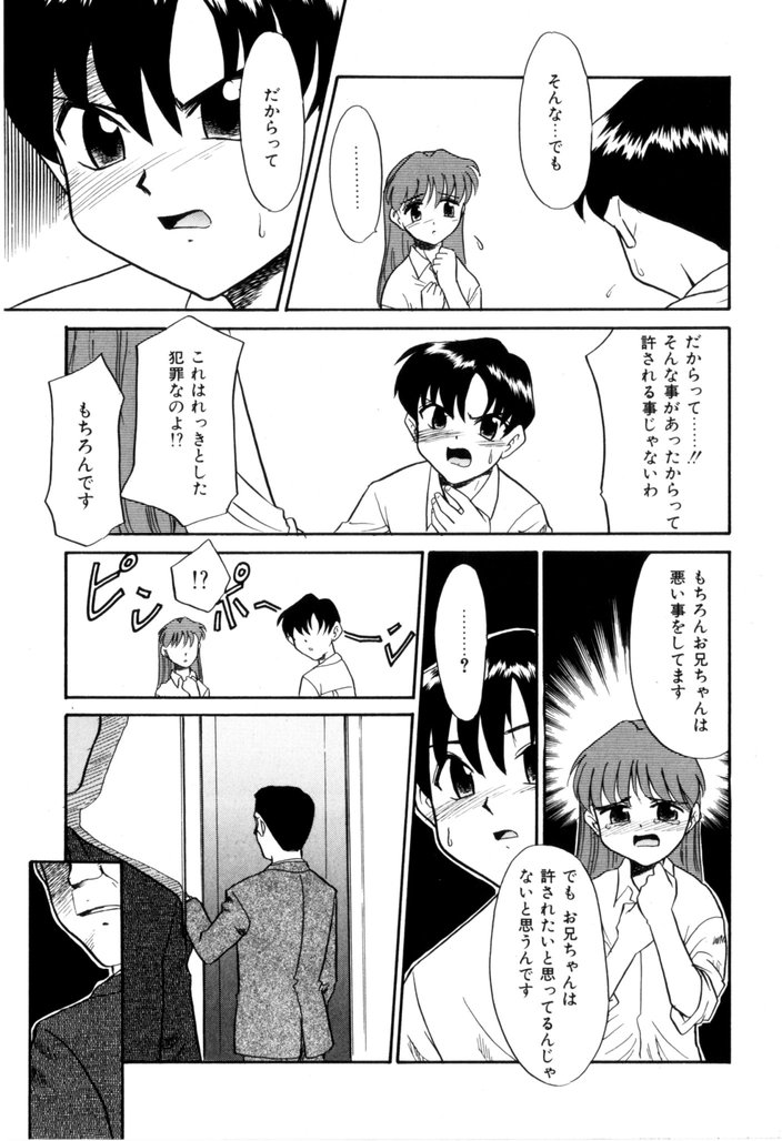 [宮内たけし (猫玄)] NEWS/CASTER