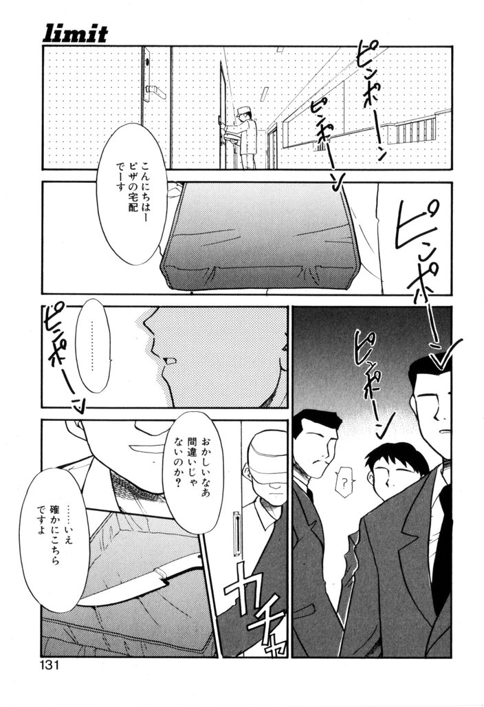 [宮内たけし (猫玄)] NEWS/CASTER