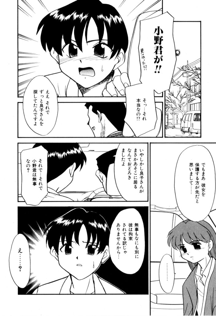 [宮内たけし (猫玄)] NEWS/CASTER