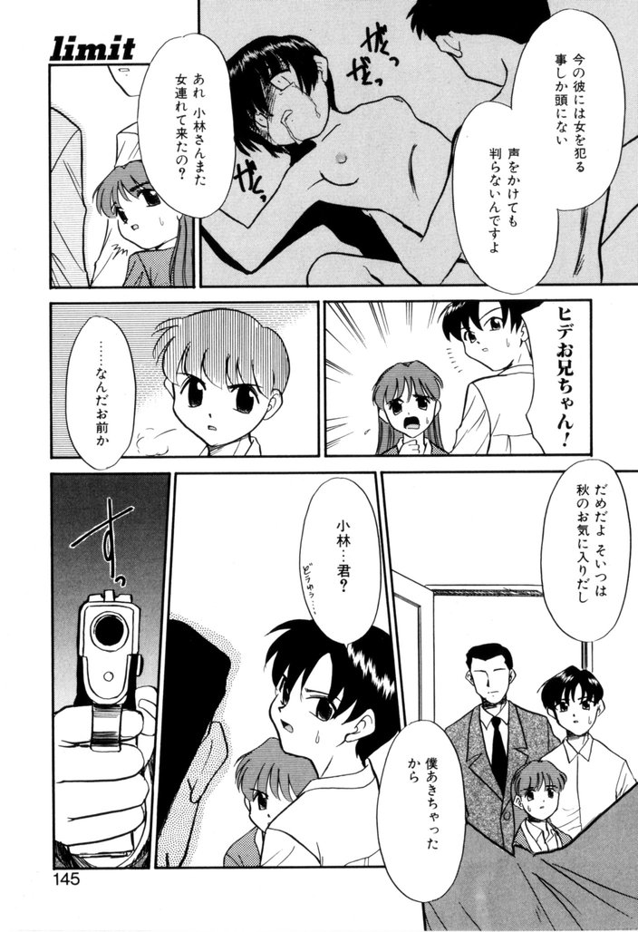 [宮内たけし (猫玄)] NEWS/CASTER