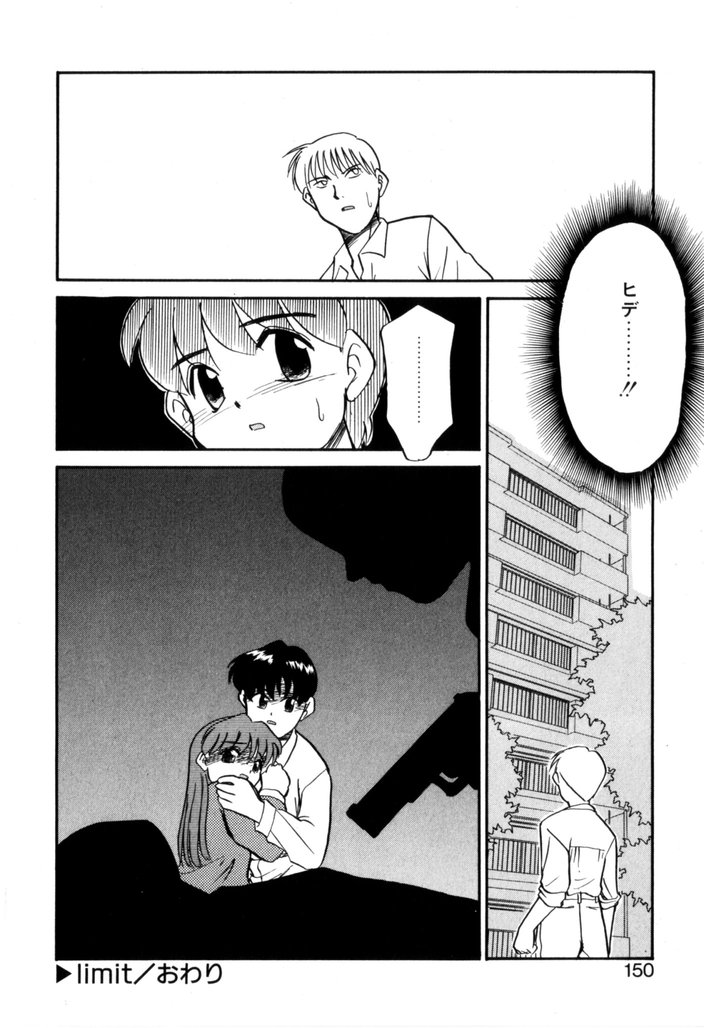 [宮内たけし (猫玄)] NEWS/CASTER