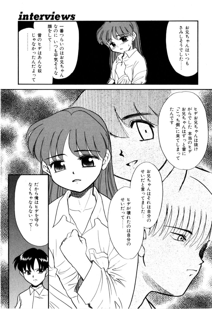 [宮内たけし (猫玄)] NEWS/CASTER