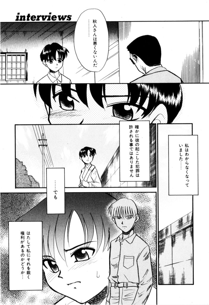 [宮内たけし (猫玄)] NEWS/CASTER