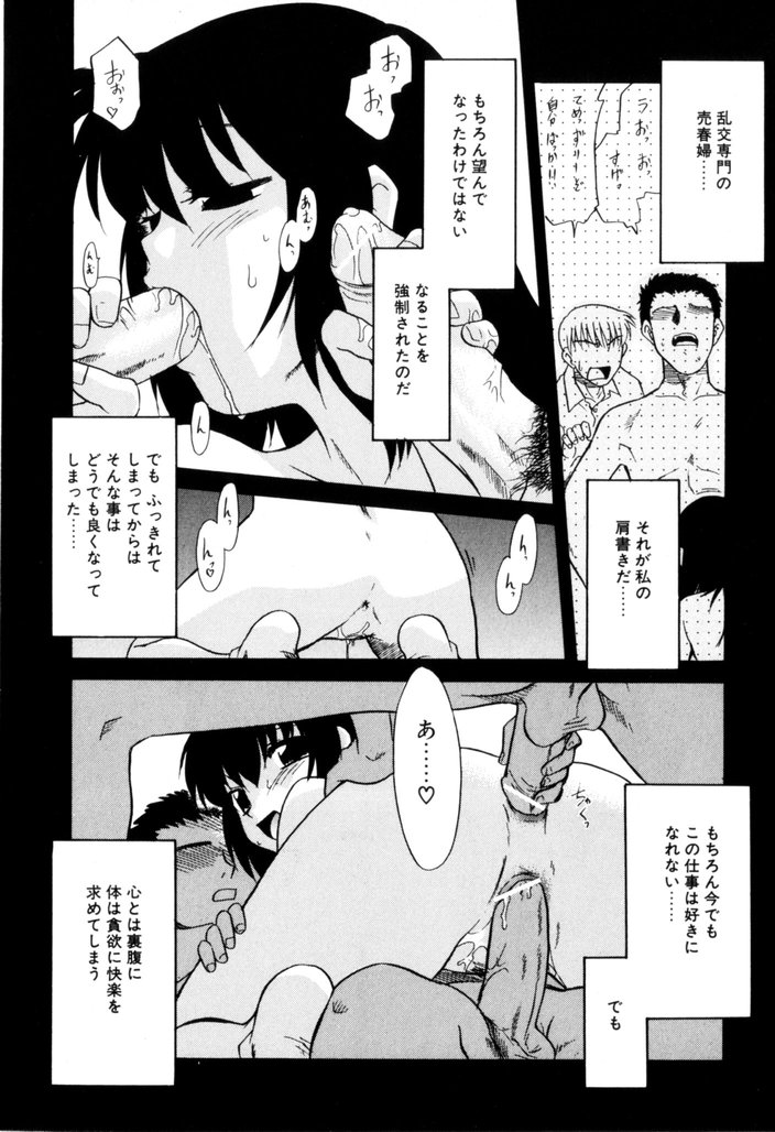 [宮内たけし (猫玄)] NEWS/CASTER