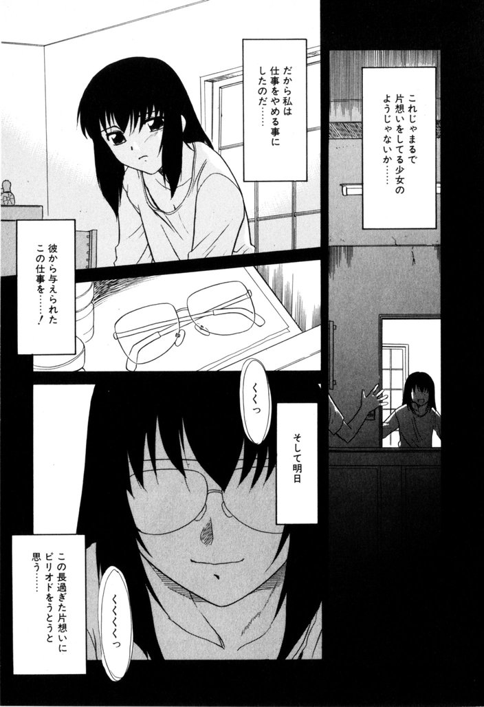 [宮内たけし (猫玄)] NEWS/CASTER