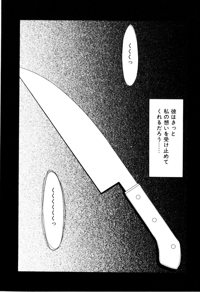 [宮内たけし (猫玄)] NEWS/CASTER