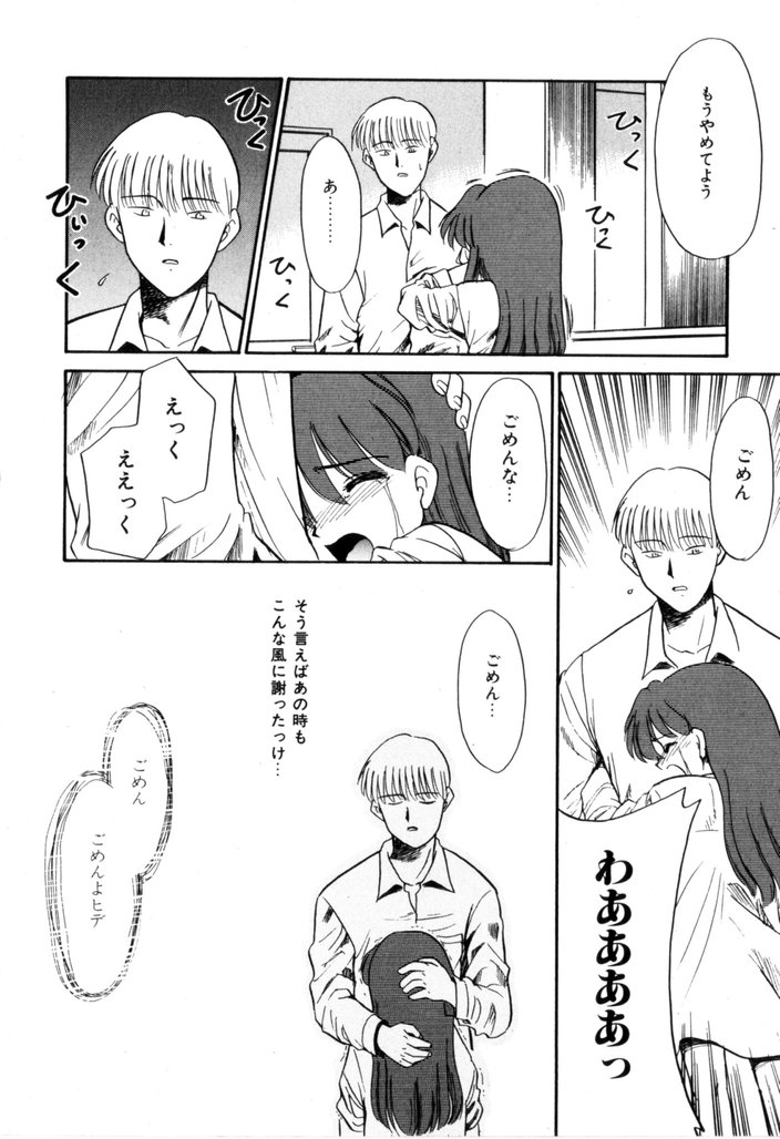 [宮内たけし (猫玄)] NEWS/CASTER