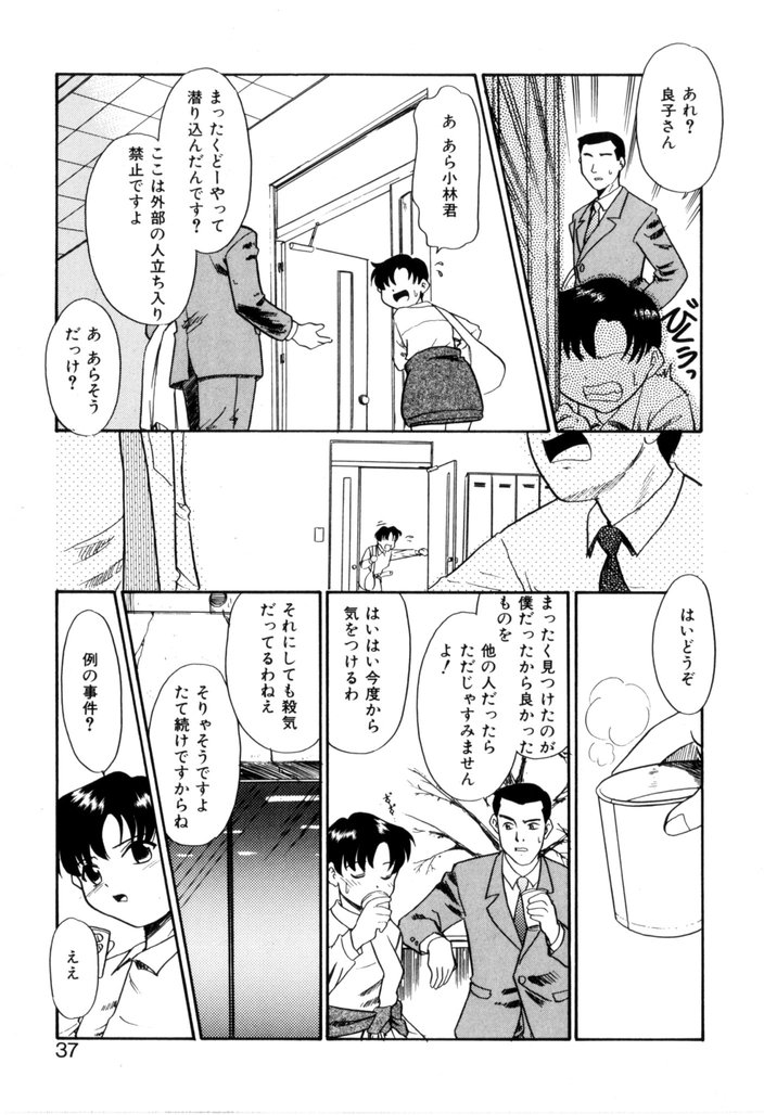 [宮内たけし (猫玄)] NEWS/CASTER