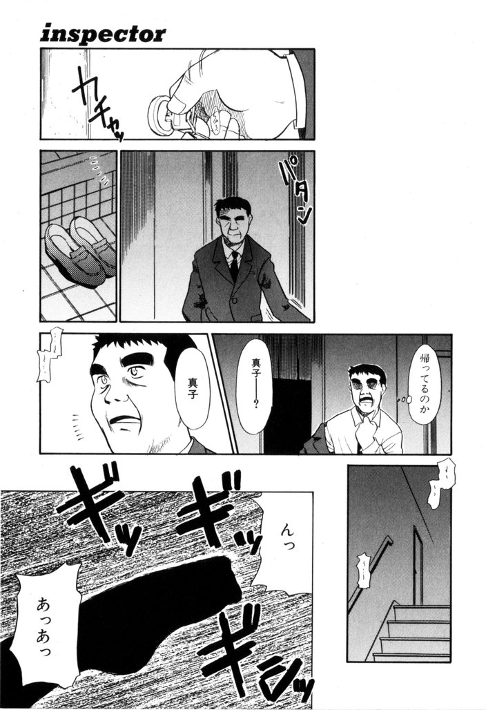 [宮内たけし (猫玄)] NEWS/CASTER