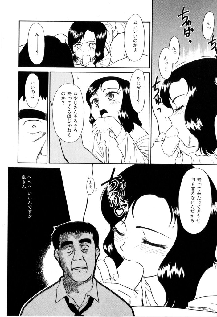 [宮内たけし (猫玄)] NEWS/CASTER