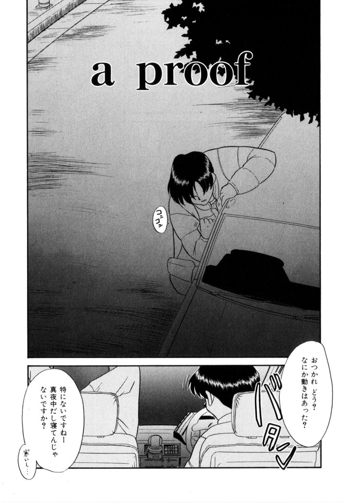 [宮内たけし (猫玄)] NEWS/CASTER