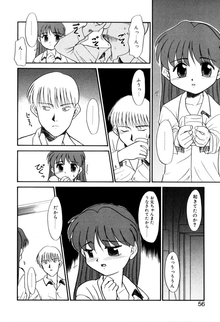 [宮内たけし (猫玄)] NEWS/CASTER