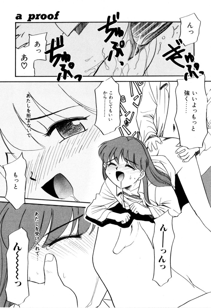 [宮内たけし (猫玄)] NEWS/CASTER