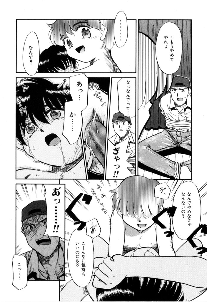 [宮内たけし (猫玄)] NEWS/CASTER