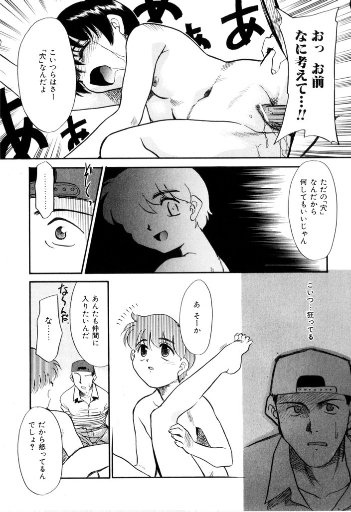 [宮内たけし (猫玄)] NEWS/CASTER