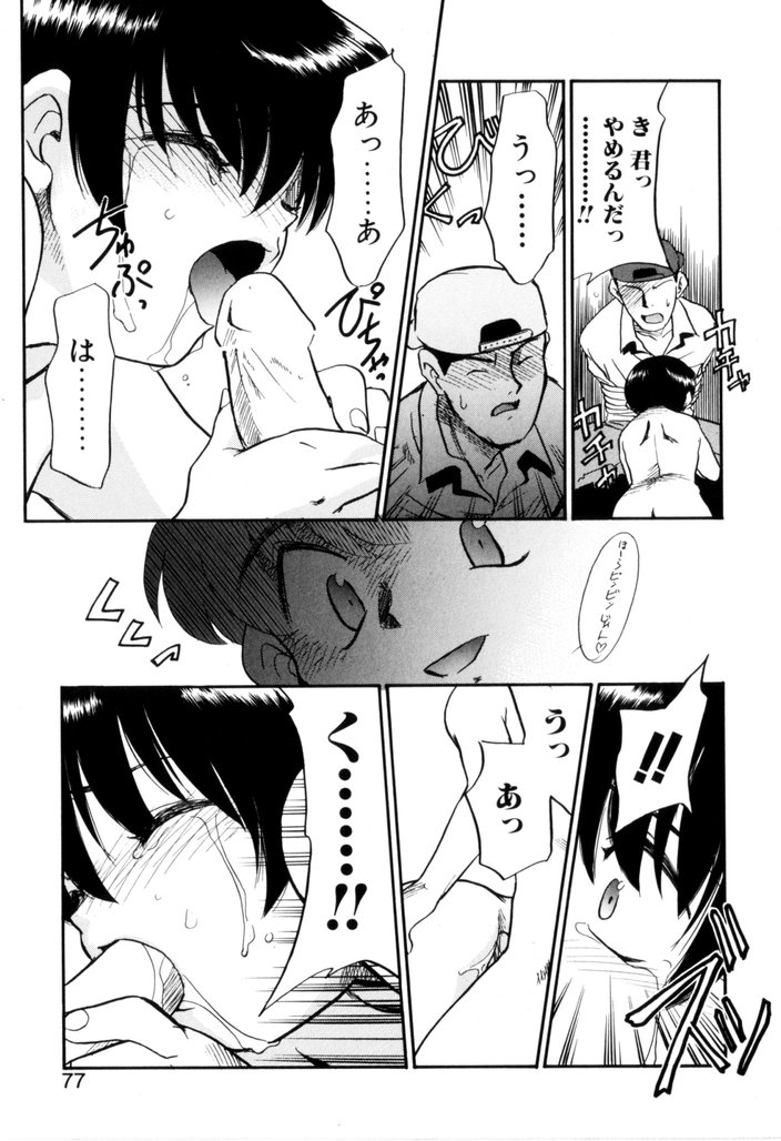 [宮内たけし (猫玄)] NEWS/CASTER