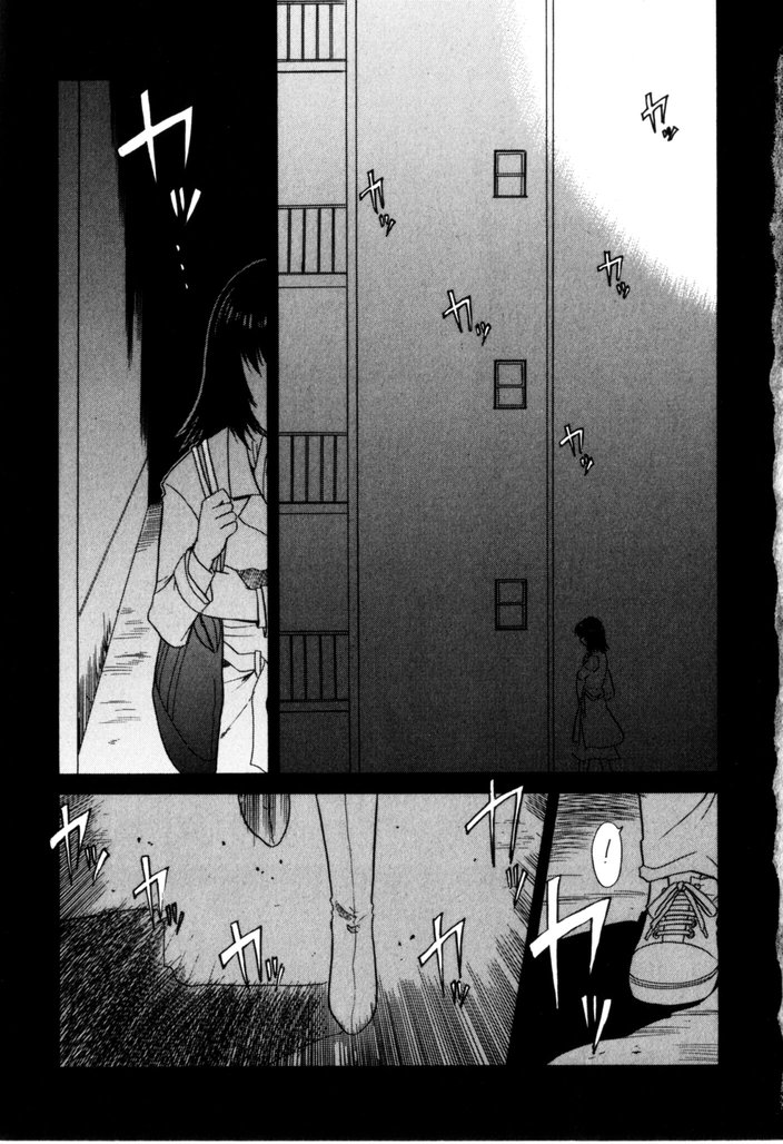 [宮内たけし (猫玄)] NEWS/CASTER