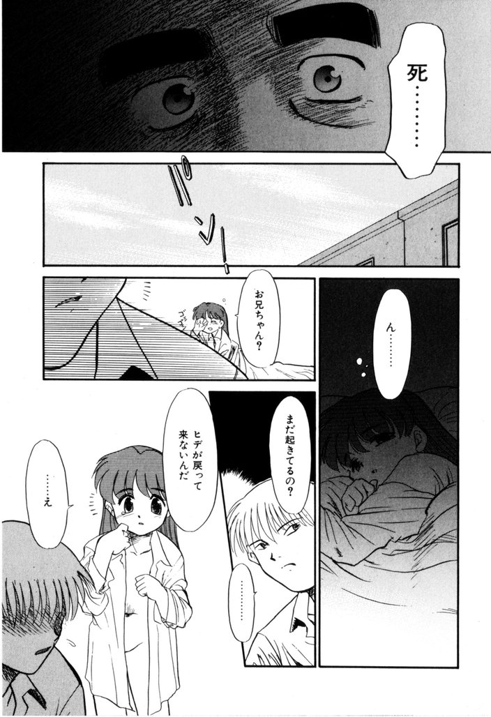 [宮内たけし (猫玄)] NEWS/CASTER