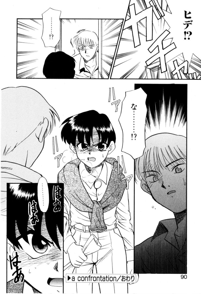 [宮内たけし (猫玄)] NEWS/CASTER