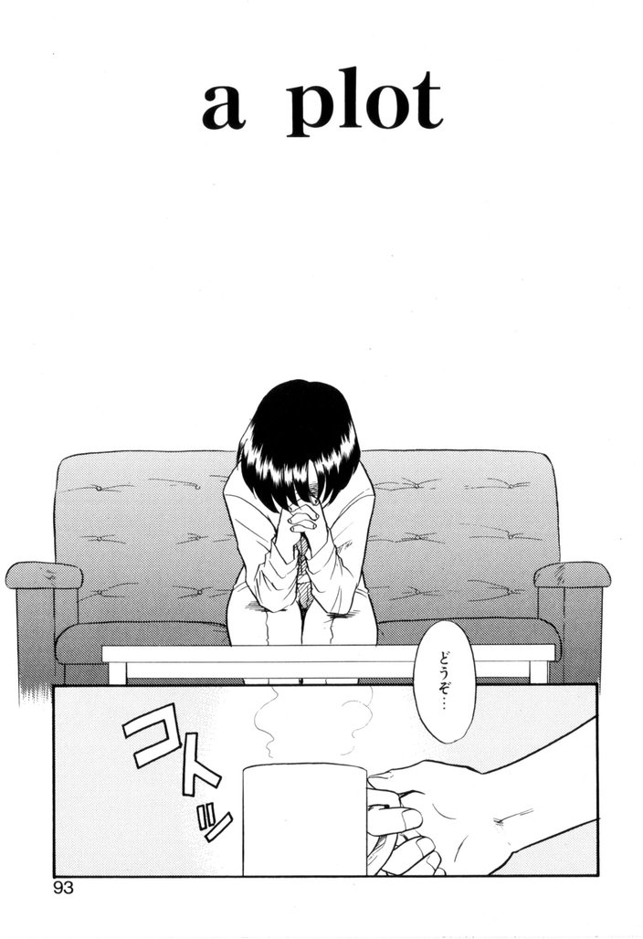 [宮内たけし (猫玄)] NEWS/CASTER