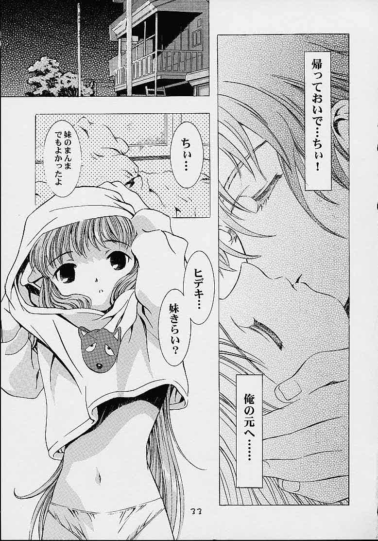 (C61)[片励会 (かわらじま晃)] ちーく Cheek^2 スクエア (ちょびっツ)