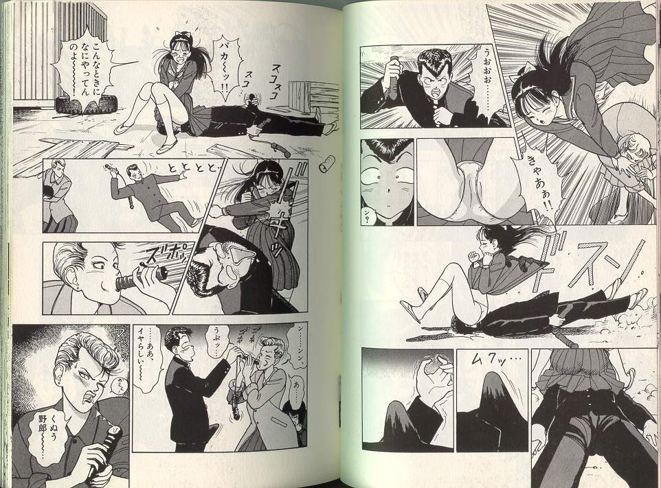 [遊人] エンジェル 第1巻