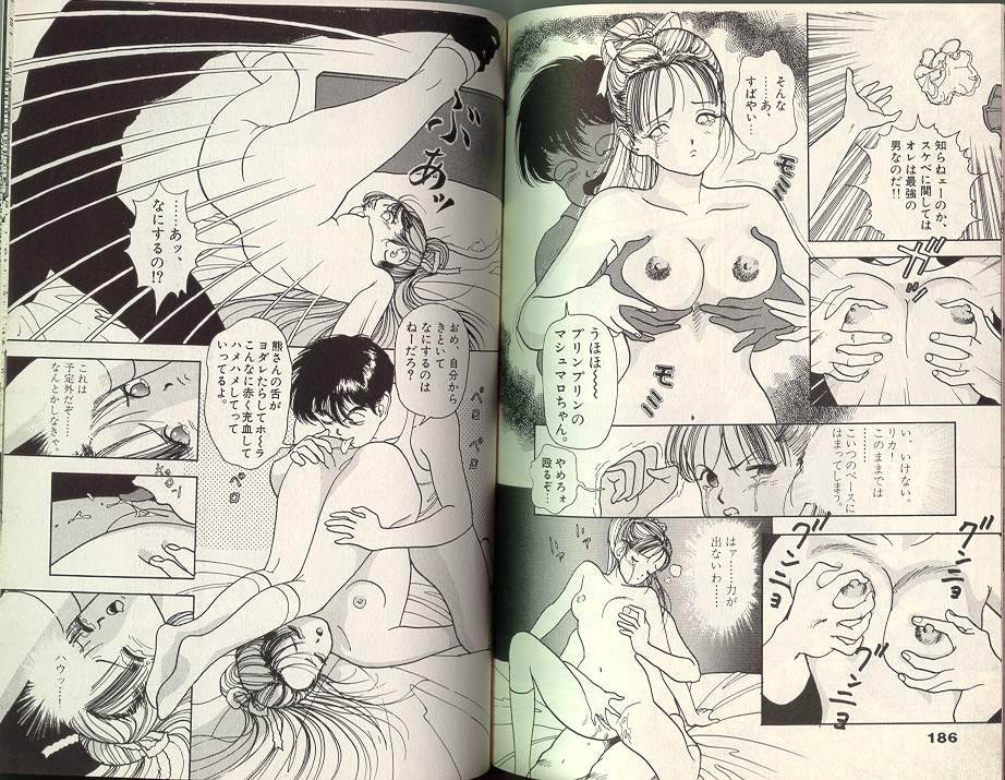 [遊人] エンジェル 第1巻