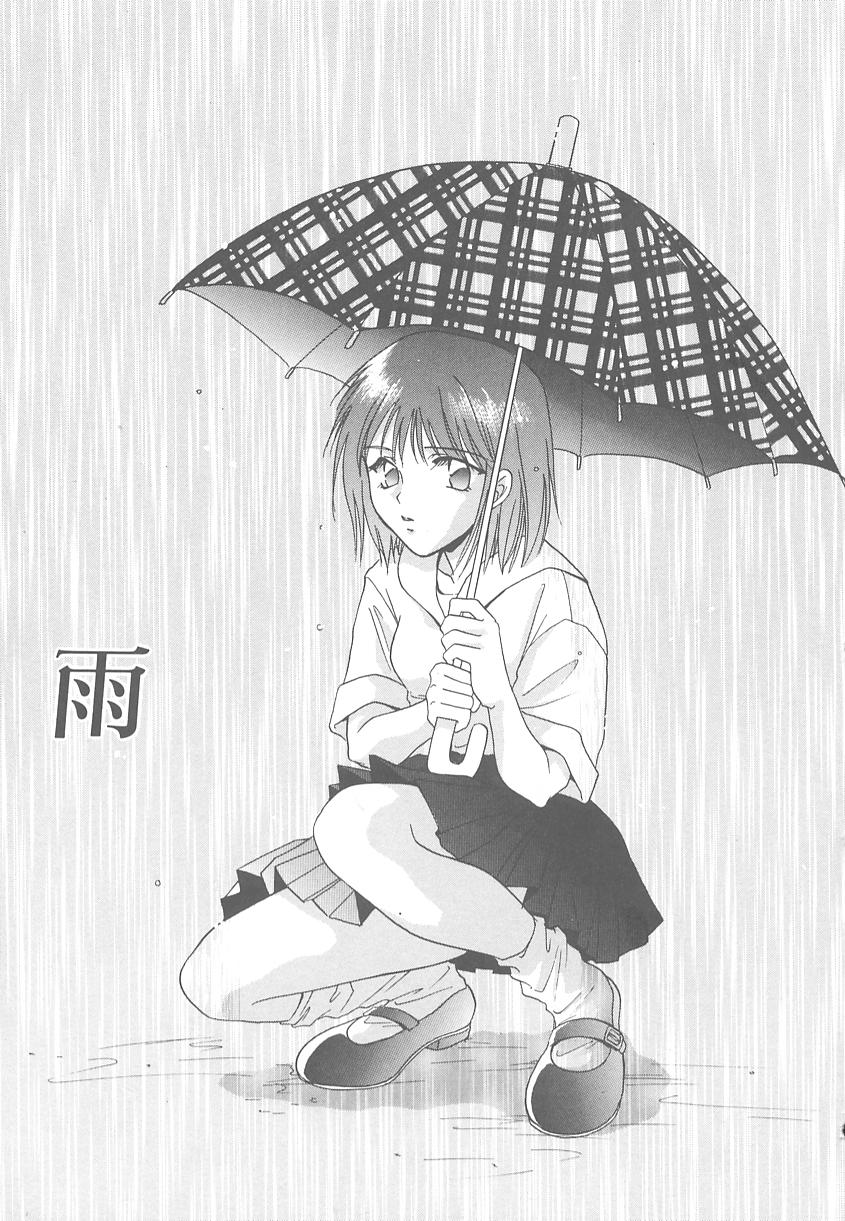 [御国紗帆] TWIN HEART