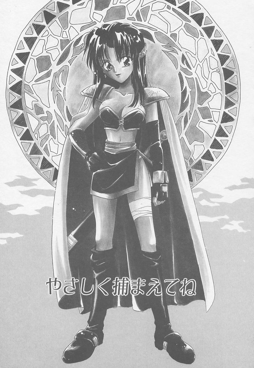 [御国紗帆] TWIN HEART