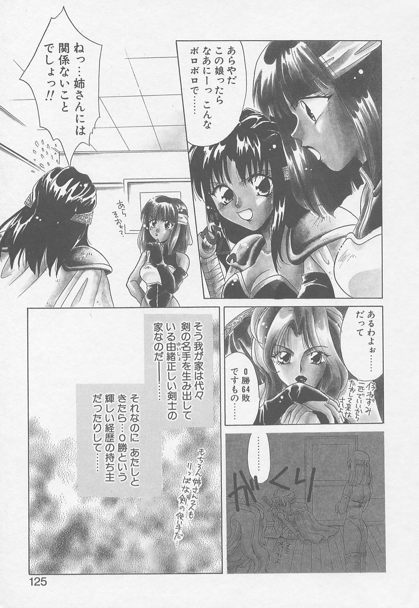 [御国紗帆] TWIN HEART