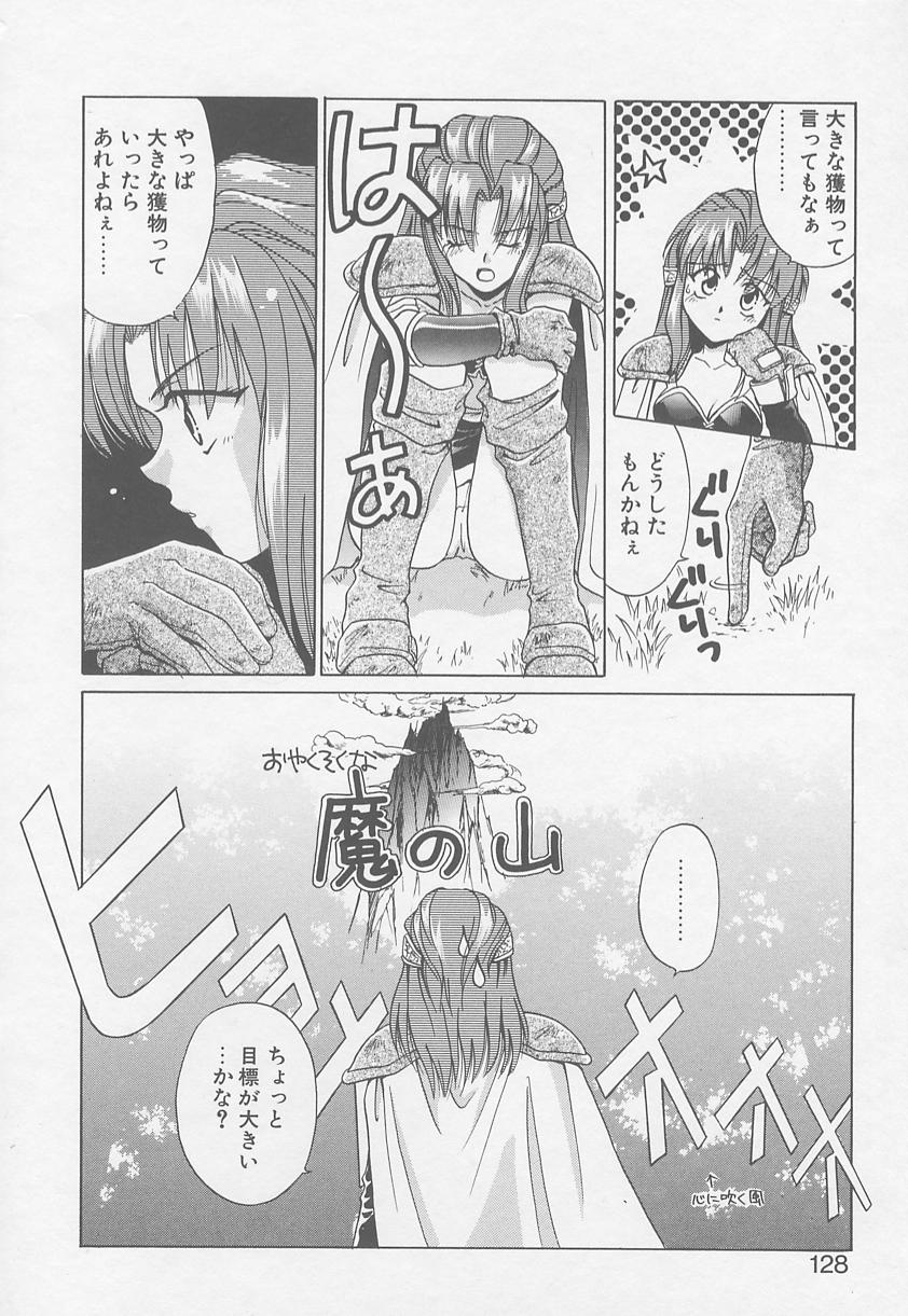 [御国紗帆] TWIN HEART