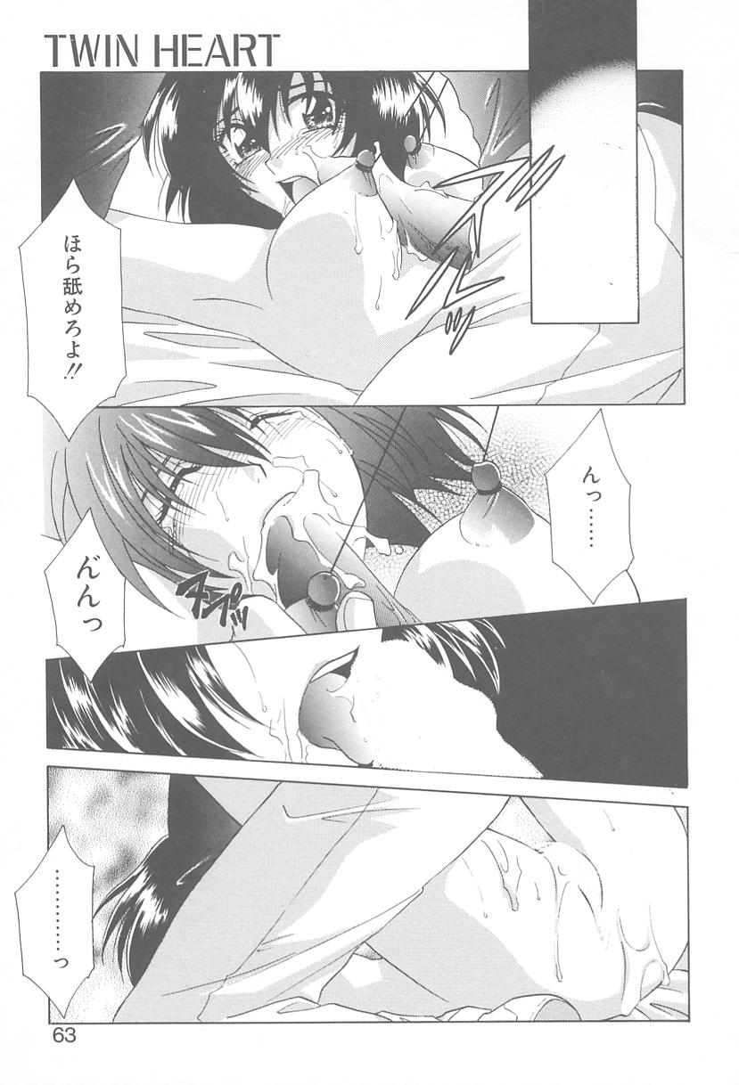 [御国紗帆] TWIN HEART