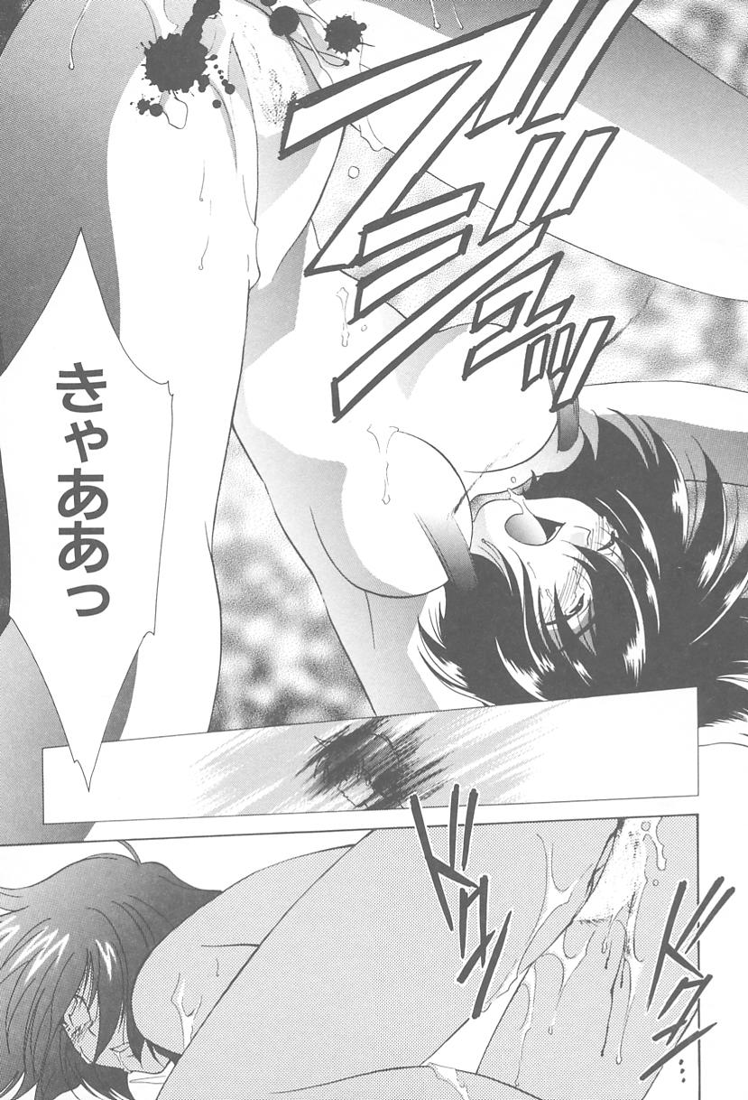 [御国紗帆] TWIN HEART