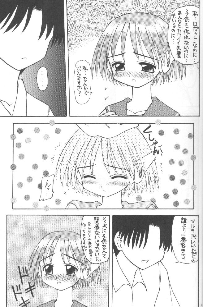 (C52) [浅野屋 (キッツ)] Ricardo マルチnez (トゥハート)