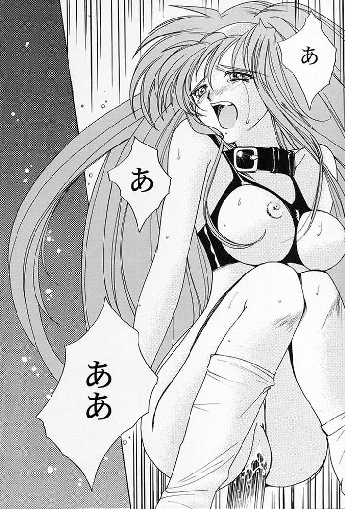 [HIGH RISK REVOLUTION] 詩織 第五章 天使失格 (ときめきメモリアル)