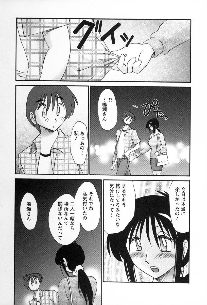 [艶々] となりのとなりのお姉さん 2