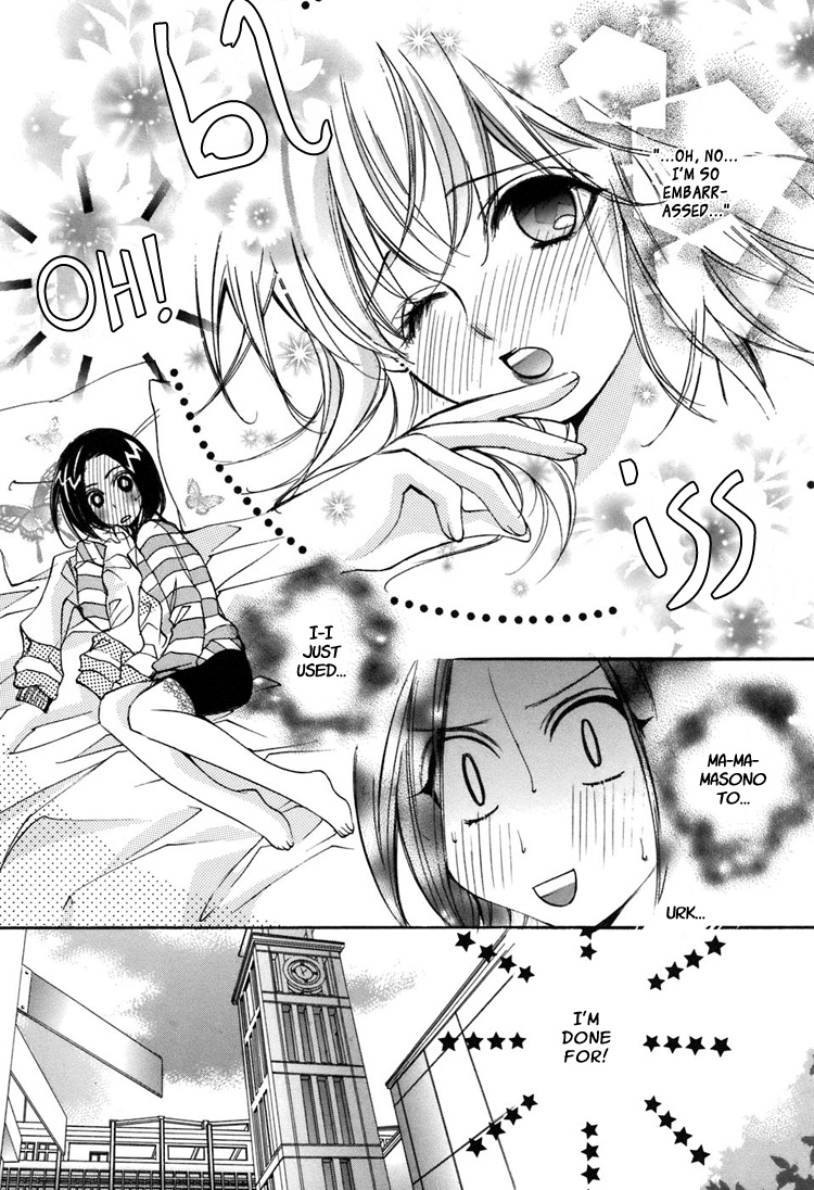 【ちらん】Girl´s Love -shoujo bigaku-（英語）