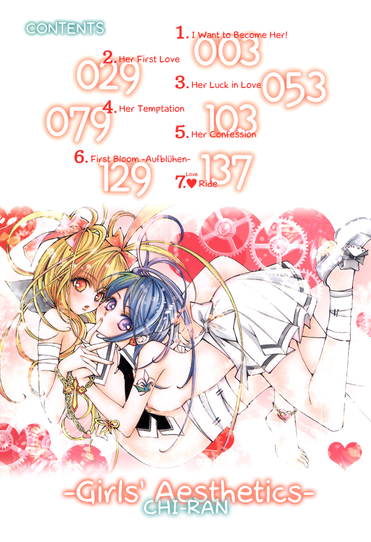 【ちらん】Girl´s Love -shoujo bigaku-（英語）