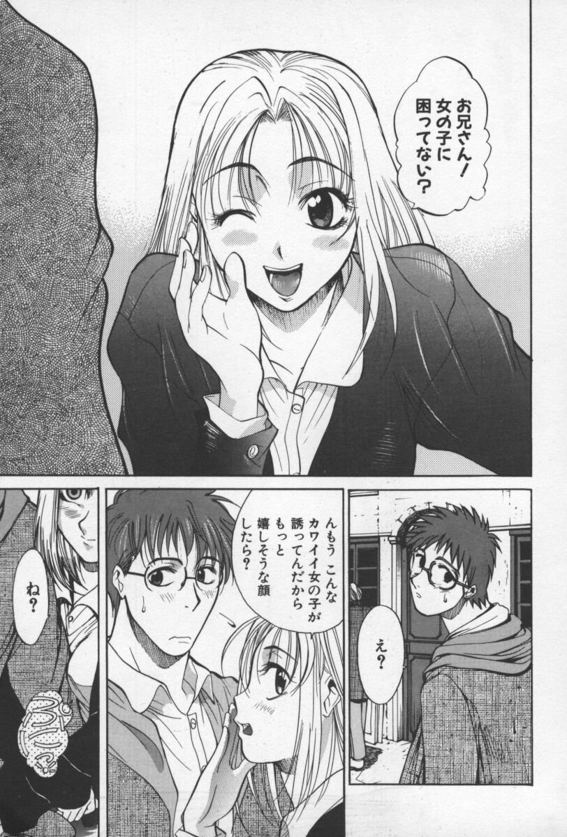 [山田秋太郎] 69 SEX REVOLVER
