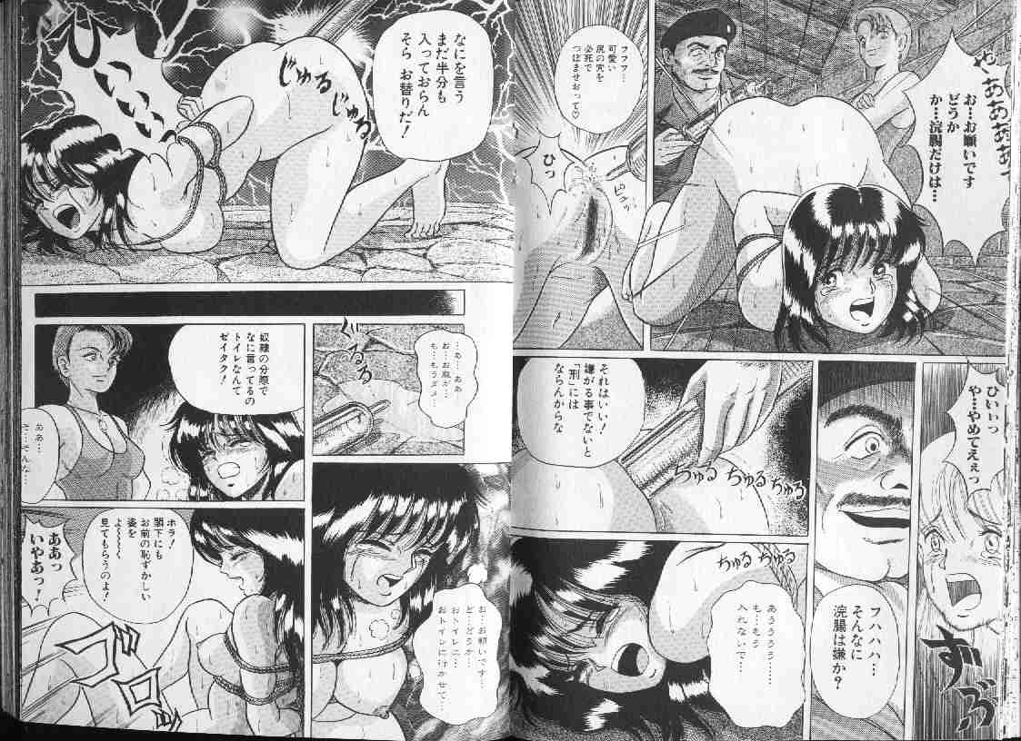 コミック姫ドロボウ1999-12