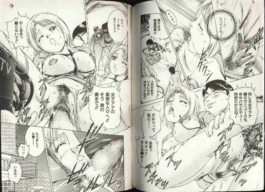 コミック姫ドロボウ1999-12