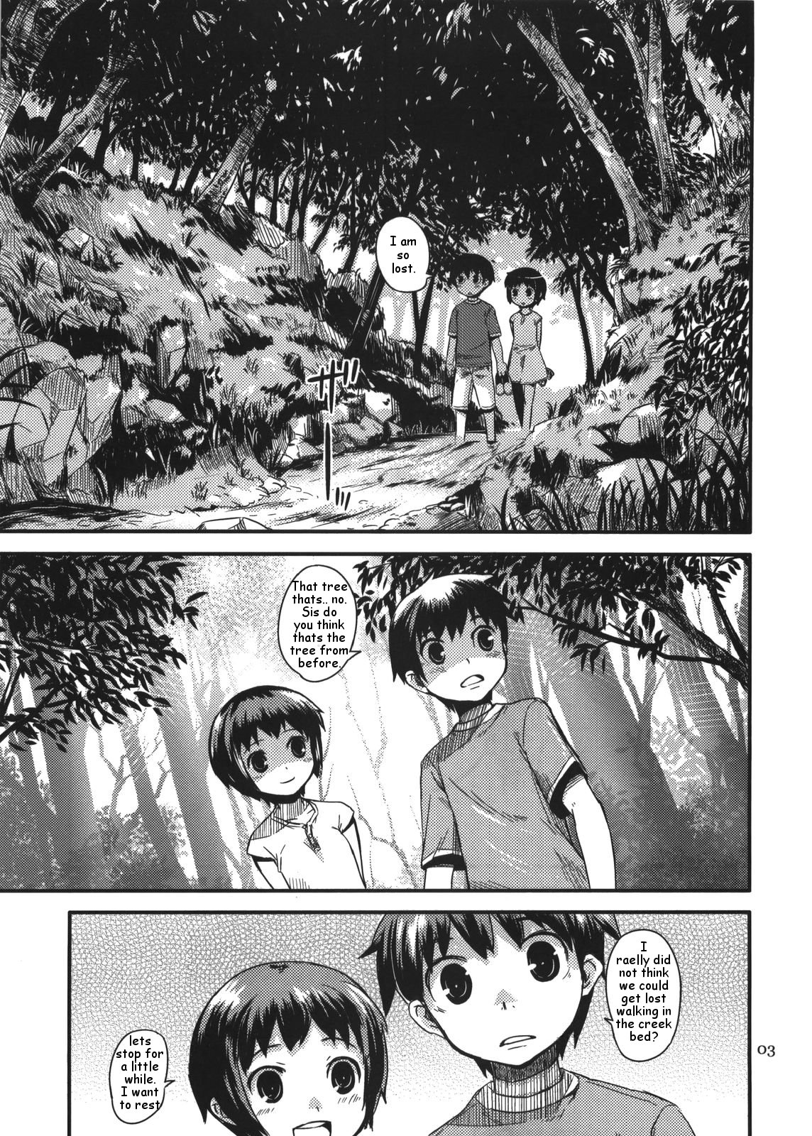 夏のきょうだい[英語] [書き直し] [gOZER45]