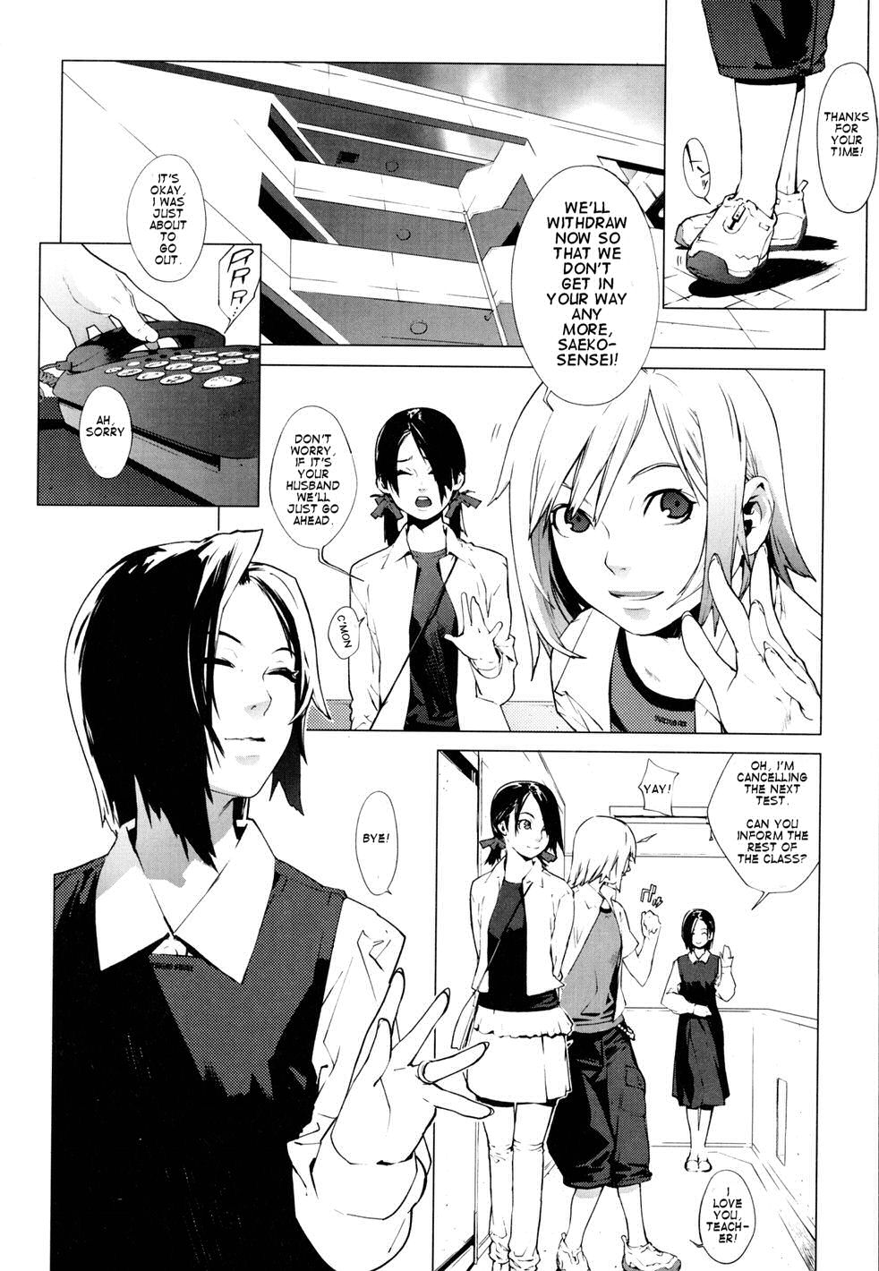 【雪見】遺伝子への渇望[英語]