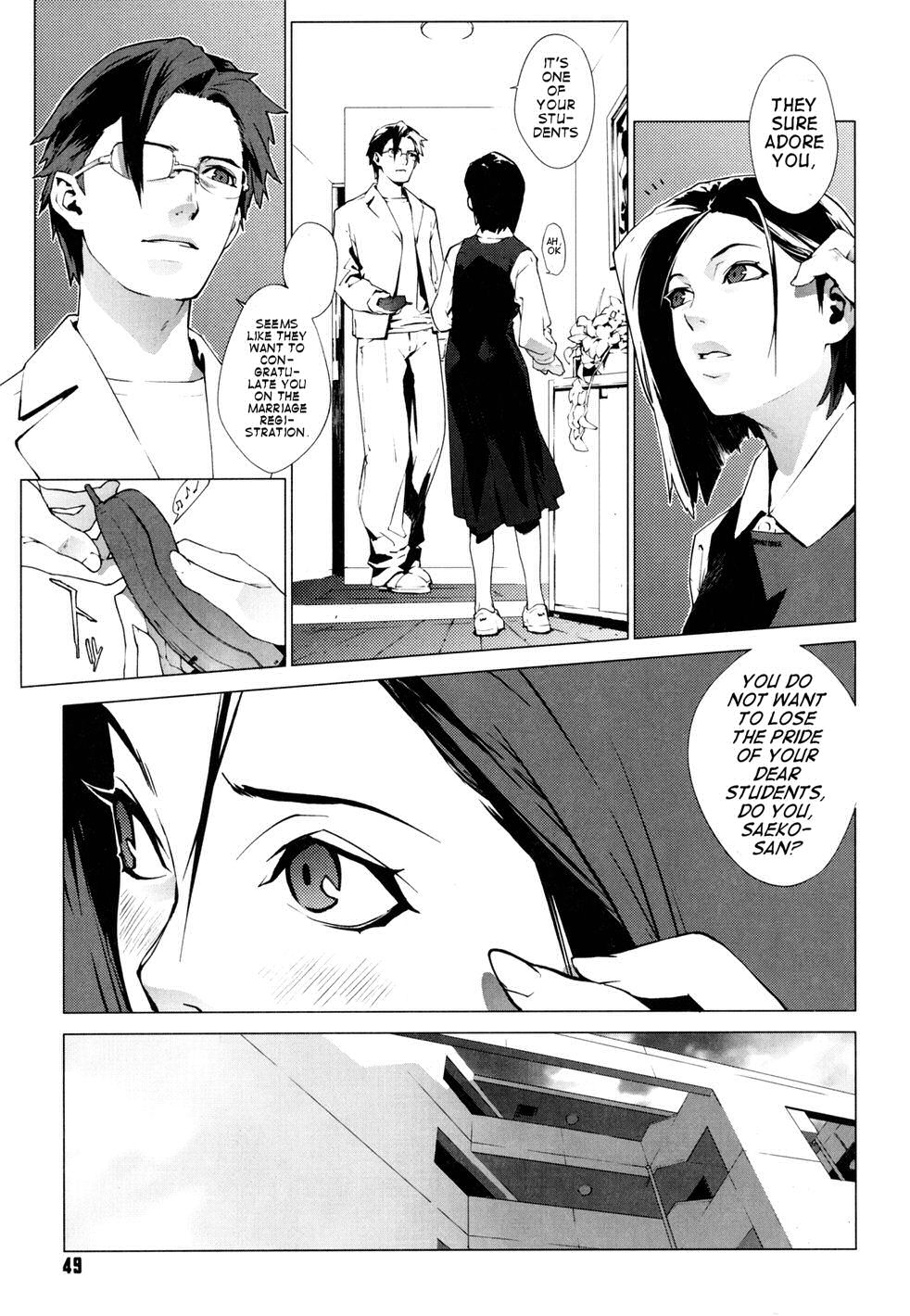【雪見】遺伝子への渇望[英語]