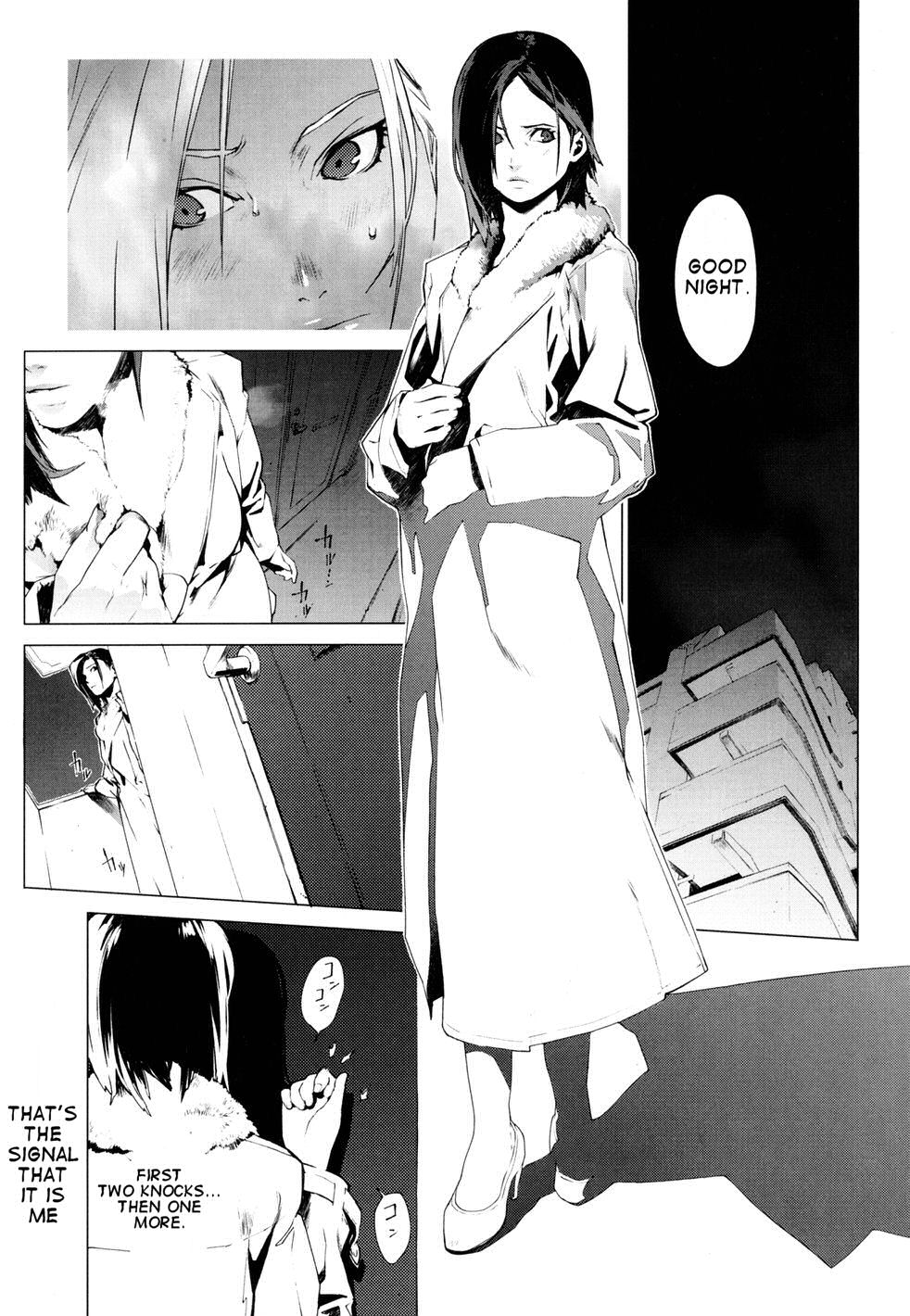 【雪見】遺伝子への渇望[英語]