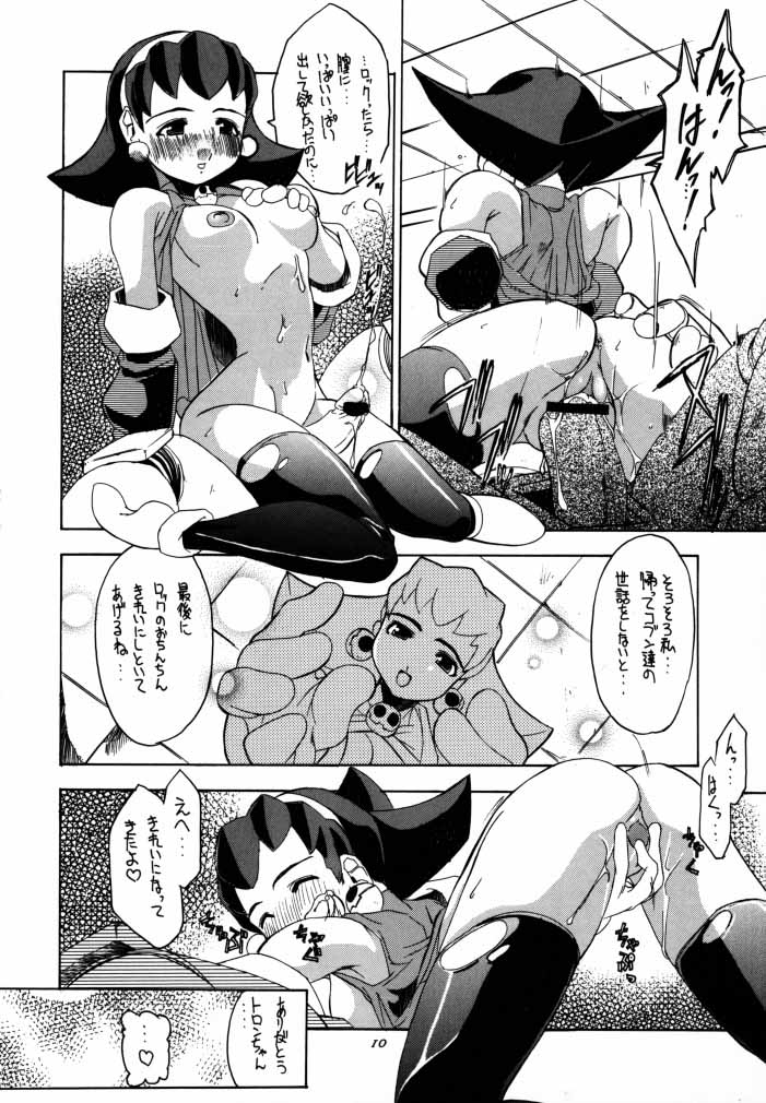 Rockman_Dash_2_（J）