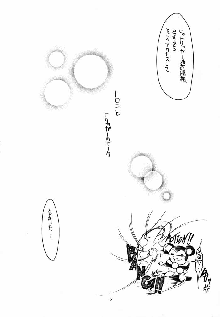 Rockman_Dash_2_（J）